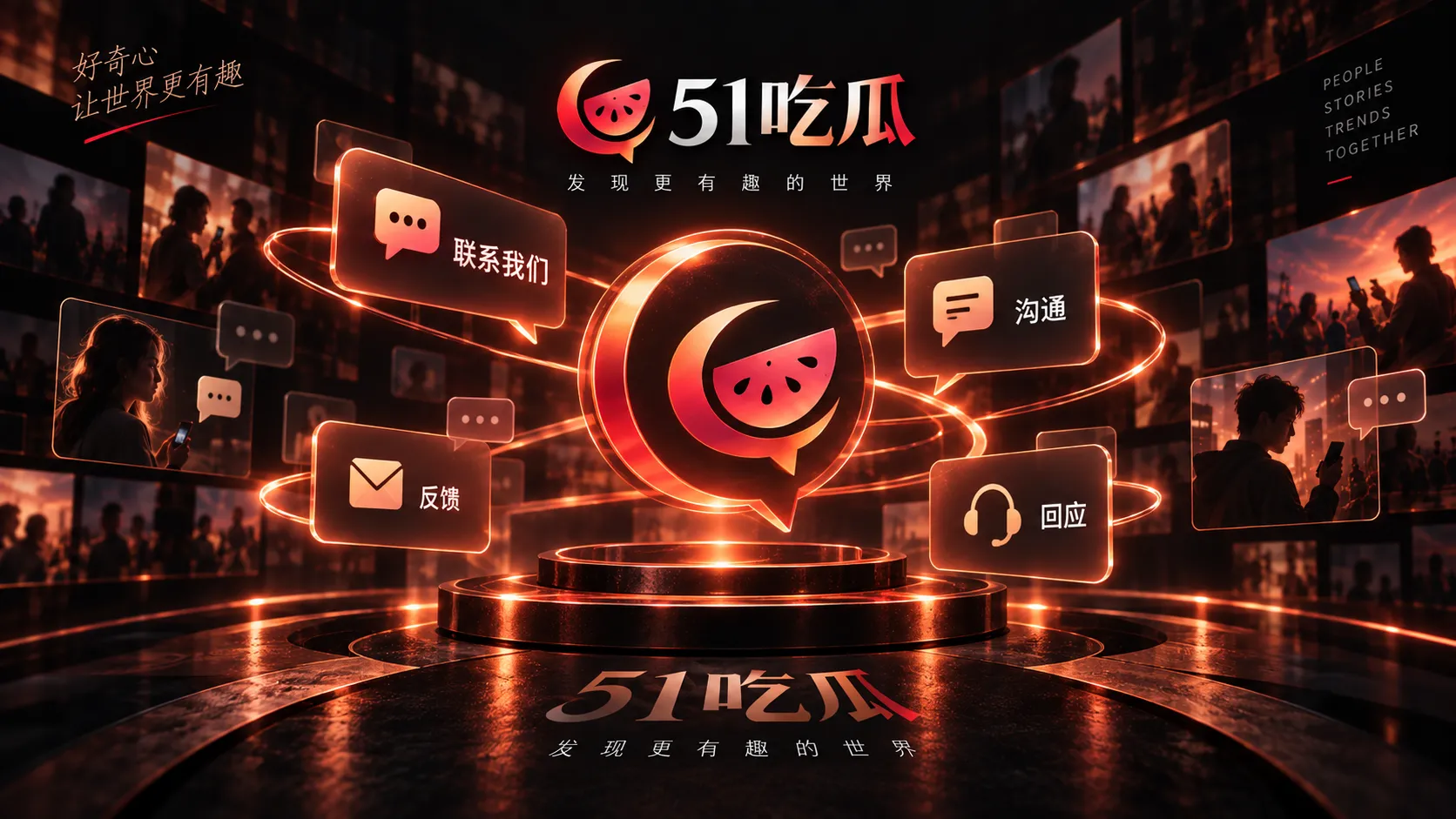 线索投稿整理与信息核对